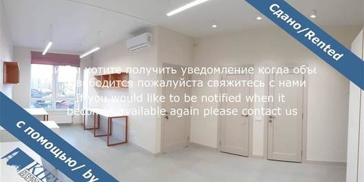 Офис ул. Жилянская 68 19202