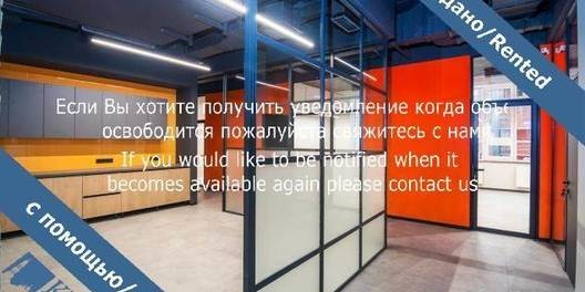 ул. Саксаганского 37-К Телекомуникации Безпроводной Интернет, Назначение Офиса Нежилой Фонд