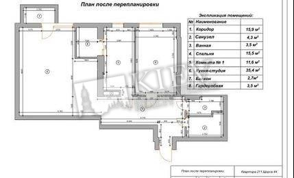 3-х Комнатная ул. Щорса 44А 13278