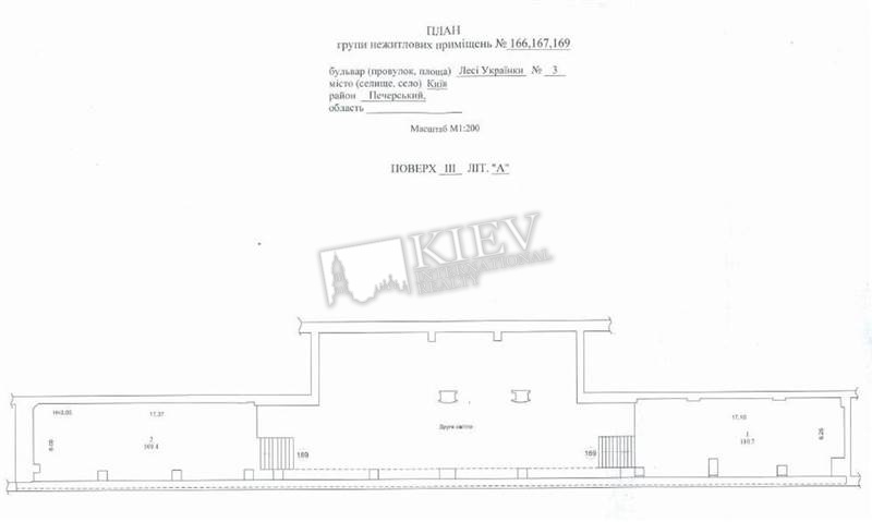 Продам Офис Киев Киев Центр Печерский 